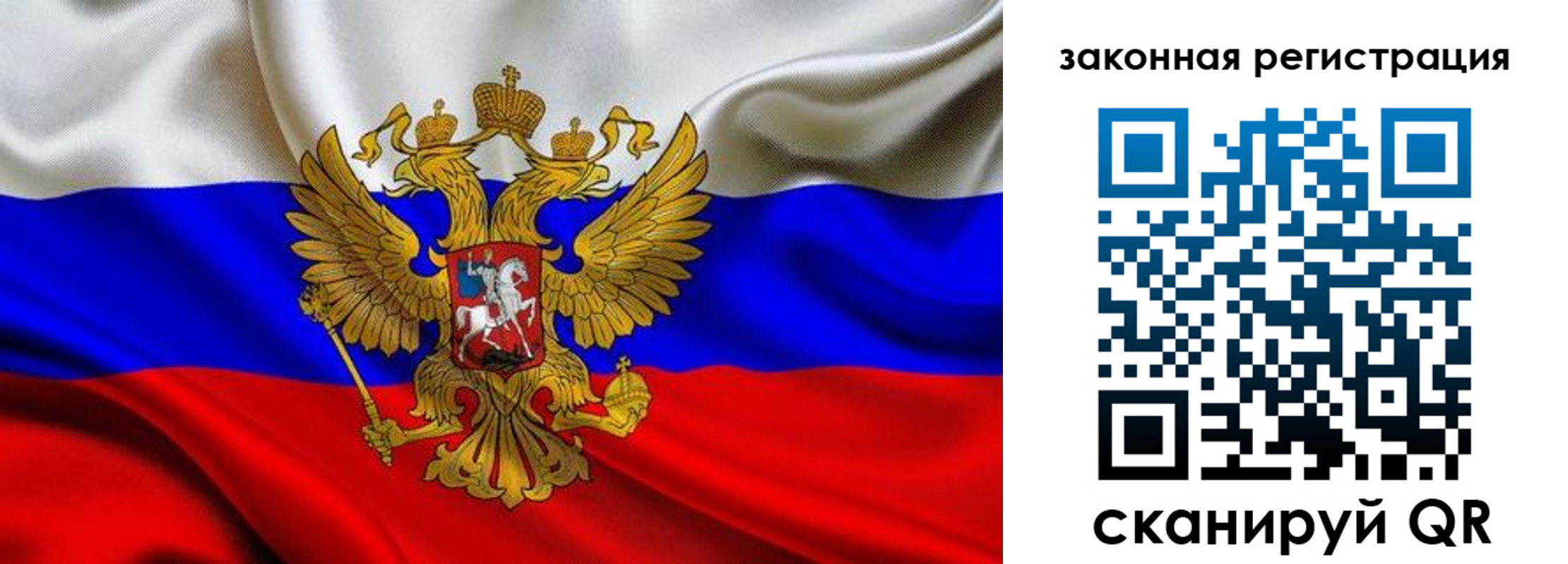 прописка для военкомата в Осинниках