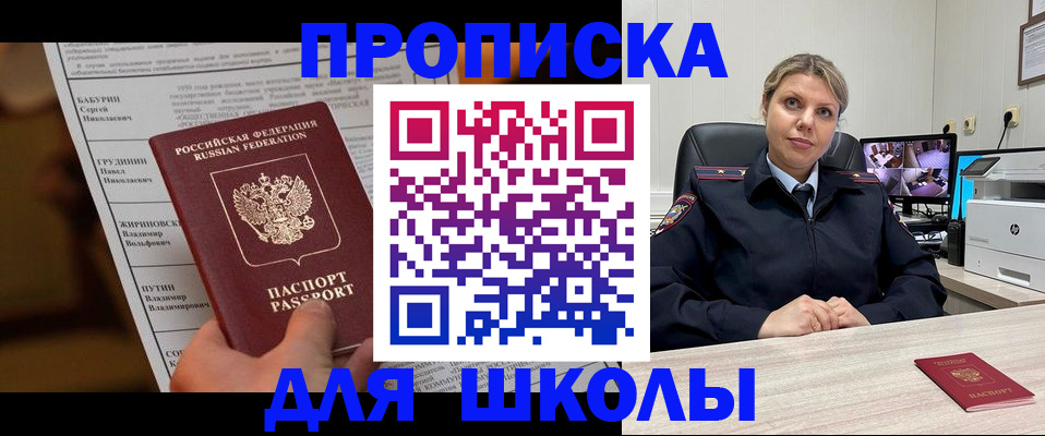 регистрация в Осинниках