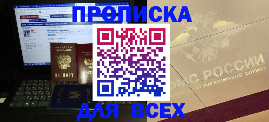 форма 3 в Осинниках